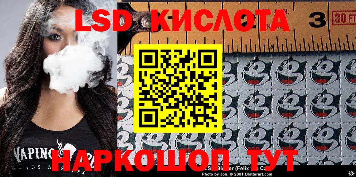 Марки 25I-NBOMe 1500мкг Красноуфимск