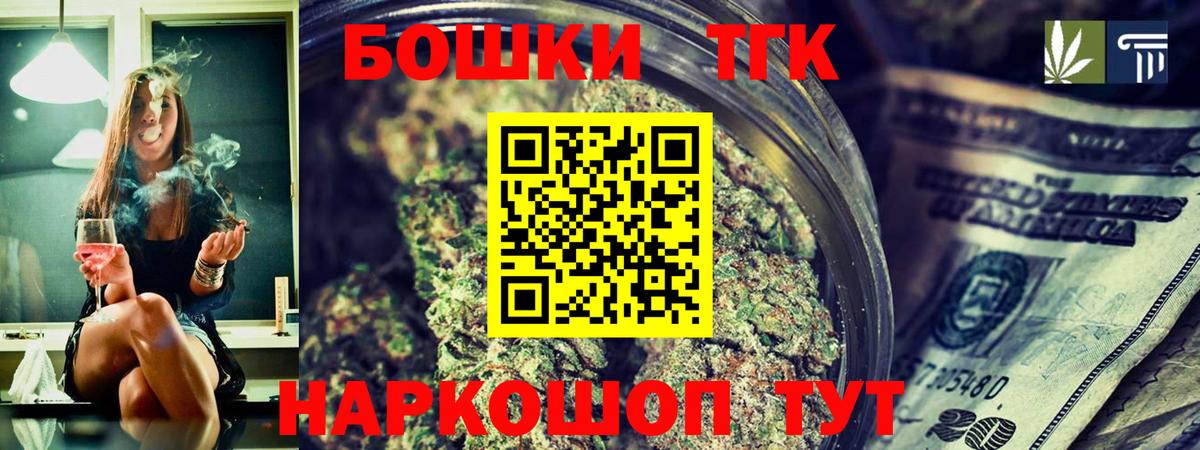 Красноуфимск  Марихуана AK-47  Вход с VPN  Шишки марихуана OG Kush  Бошки марихуана OG Kush 